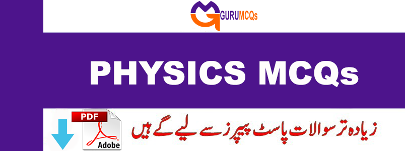 general science physics mcqs